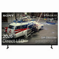 Sony K55S25M2PB 55 Inch BRAVIA 2 II Direct LED 4K Ultra HD HDR Smart Google TV 2026